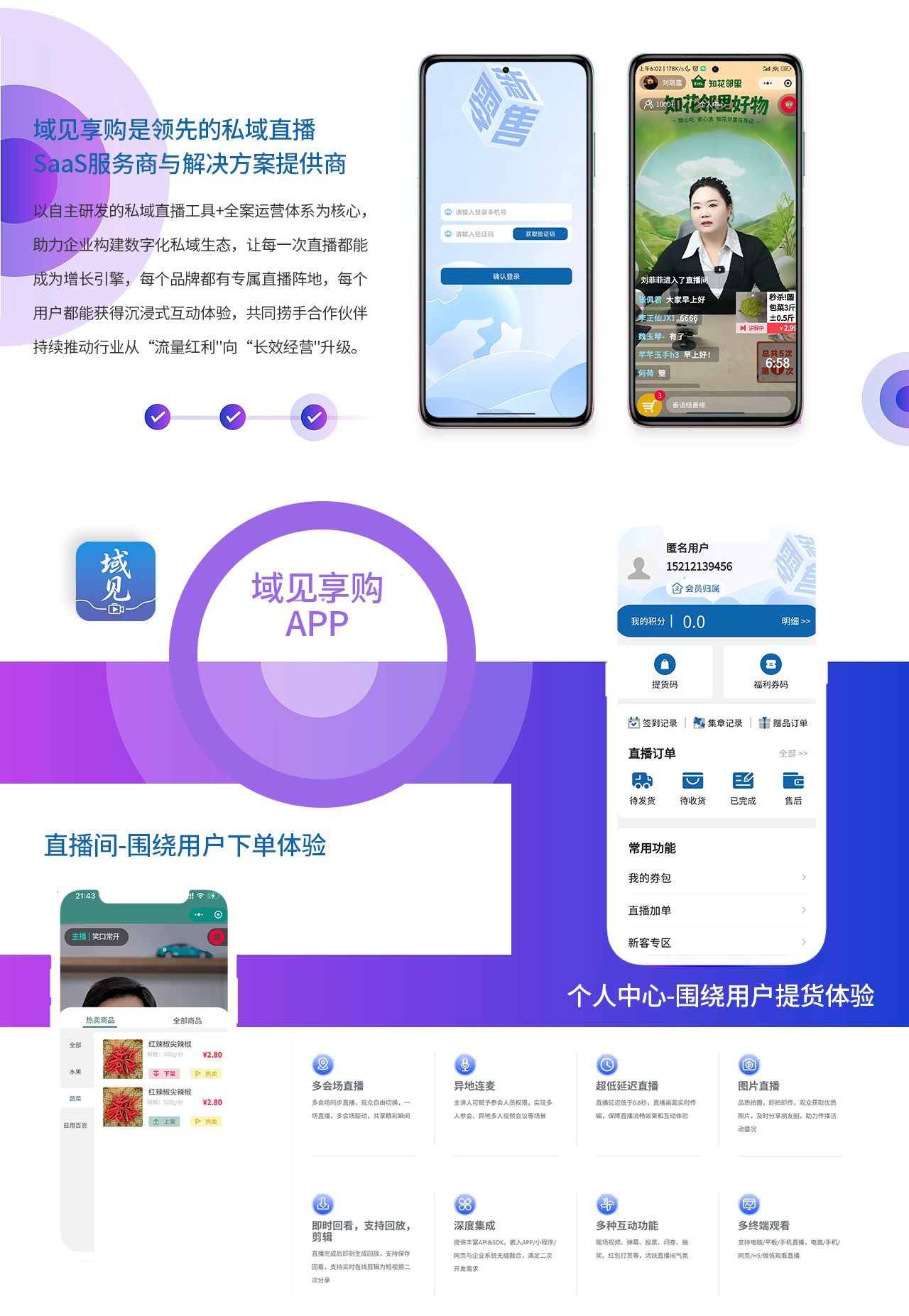 下载页面图片